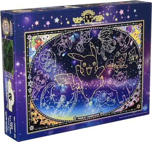 Ensky Pokémon - Looking up at the Stars, 1000 Piece Jigsaw Puzzle