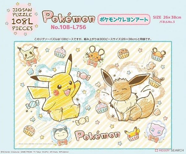 Ensky Pokémon - Pokémon Crayon Art, 108 Piece Jigsaw Puzzle — view 2