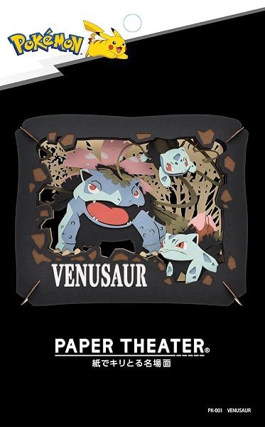 Ensky Pokémon - Venusaur, Paper Theater — view 3