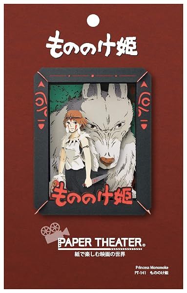 Ensky Princess Mononoke Paper Theater Craft — view 2