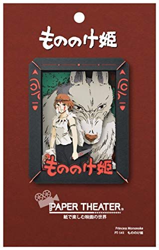 Ensky Princess Mononoke Paper Theater Craft