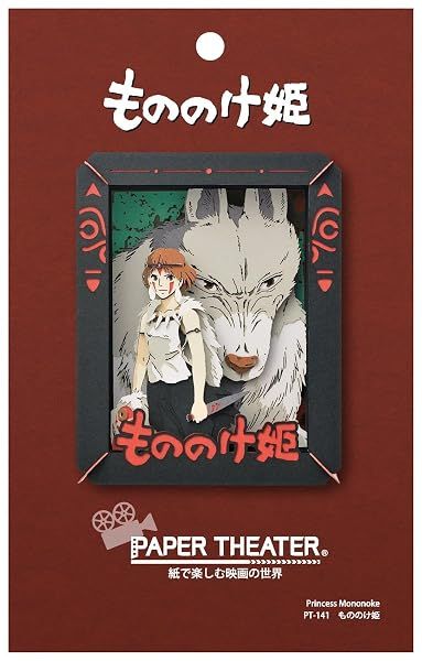 Ensky Princess Mononoke - Princess Mononoke, Paper Theater Craft — view 4