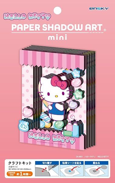 Ensky Sanrio - Hello Kitty, Paper Shadow Art Mini — view 3