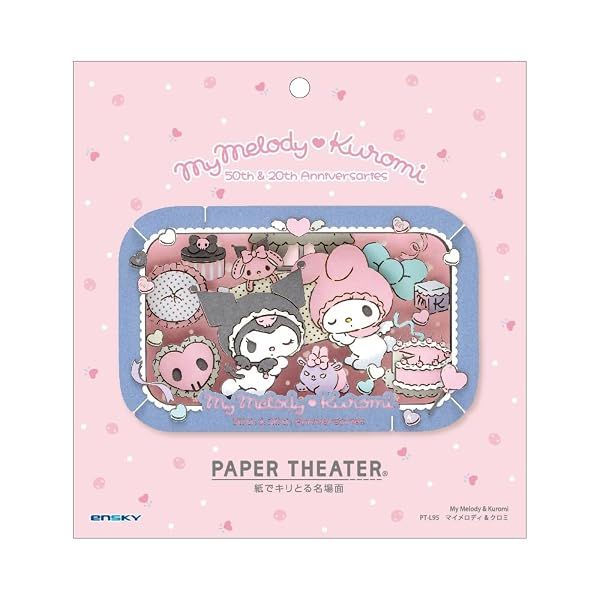 Ensky Sanrio - My Melody and Kuromi, Paper Theater Craft — view 3