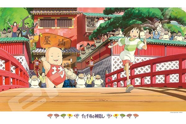 Ensky Spirited Away Goodbye Oyster Jigsaw Puzzle 1000 Piece — view 2