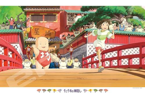 Ensky Spirited Away Goodbye Oyster Jigsaw Puzzle 1000 Piece