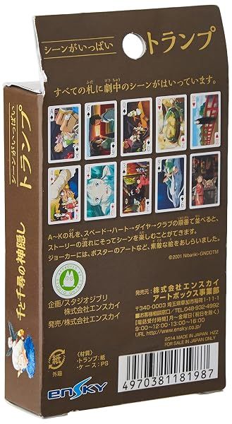 Ensky Spirited Away - Movie Scene Playing Cards — view 3