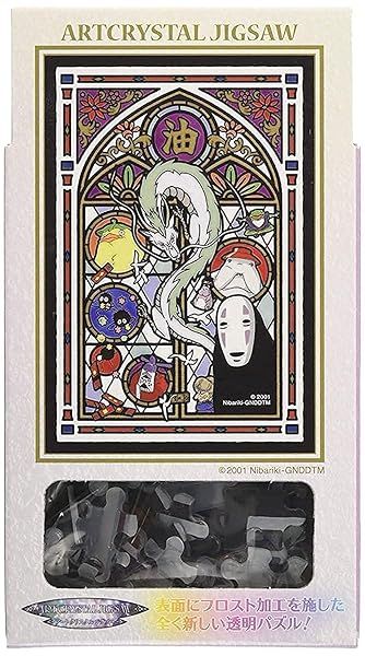 Ensky Spirited Away - No Face, 126 Piece Art Crystal Jigsaw Puzzle — view 2