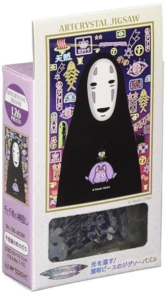 Ensky Spirited Away - No-Face Mysterious Street Lights, 126 Piece Art Crystal Jigsaw Puzzle — view 2