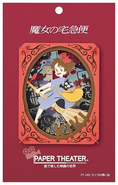 Ensky Studio Ghibli - Kiki's Delivery Service - Kiki's Memories of Koriko, Paper Theater — view 4