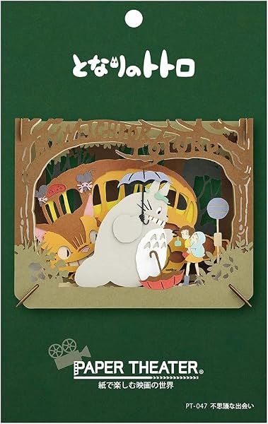 Ensky Studio Ghibli - My Neighbor Totoro - A Mysterious Encounter with Totoro, Paper Theater — view 2
