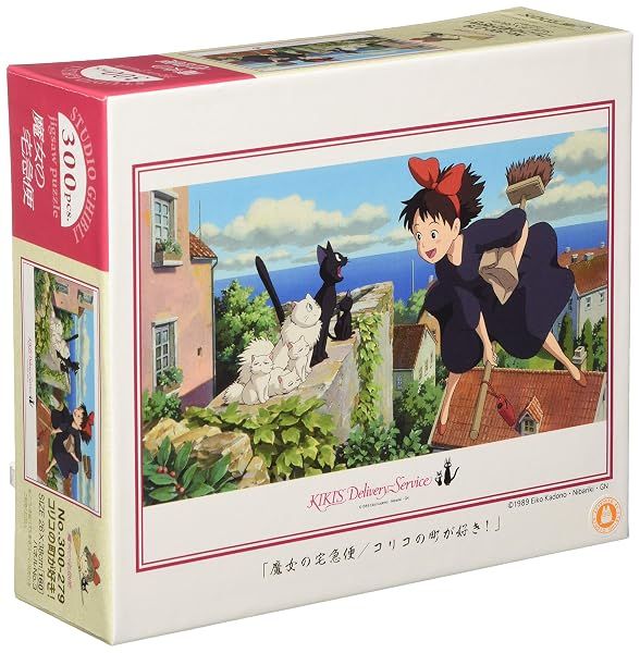 Ensky Town of 300 Pisukoriko Kiki's Delivery Service is like! — view 2