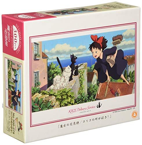 Ensky Town of 300 Pisukoriko Kiki's Delivery Service is like!